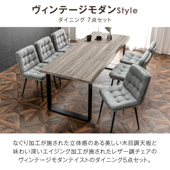 楽天市場】【20時~クーポン5%引】 ダイニングテーブルセット 6人掛け 7 