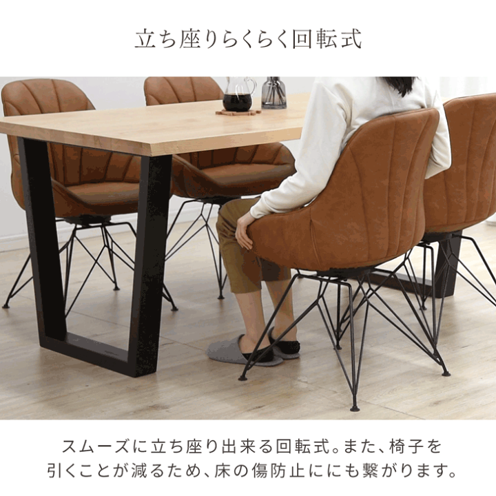 楽天市場】【本日クーポン5%引】 【テーブル搬入設置込】 天然木
