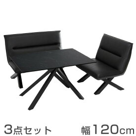 【12H限定クーポン5%OFF】 【搬入設置込】 ダイニング 3点セット 幅120/85 ダイニングテーブル テーブル ダイニングチェア ダイニングテーブルセット ダイニングセット 3人掛け 3人 ダイニングテーブル PVC レザー 石目調 おしゃれ 【超大型】【後払/時間指定NG】