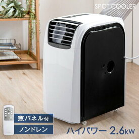 ペン できる いつも エアコン 小型 Soyokaze Seikotsuin Jp