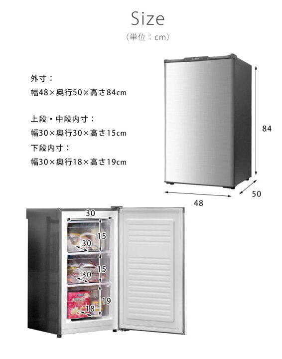 楽天市場】冷凍庫 60L 小型 1ドア 前開き 右開き 家庭用 1ドア冷凍庫 