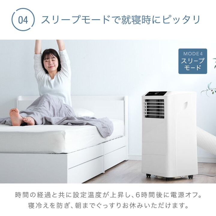 楽天市場】【20時~クーポン5%引】 北海道も送料無料！猛暑対応 超強力 