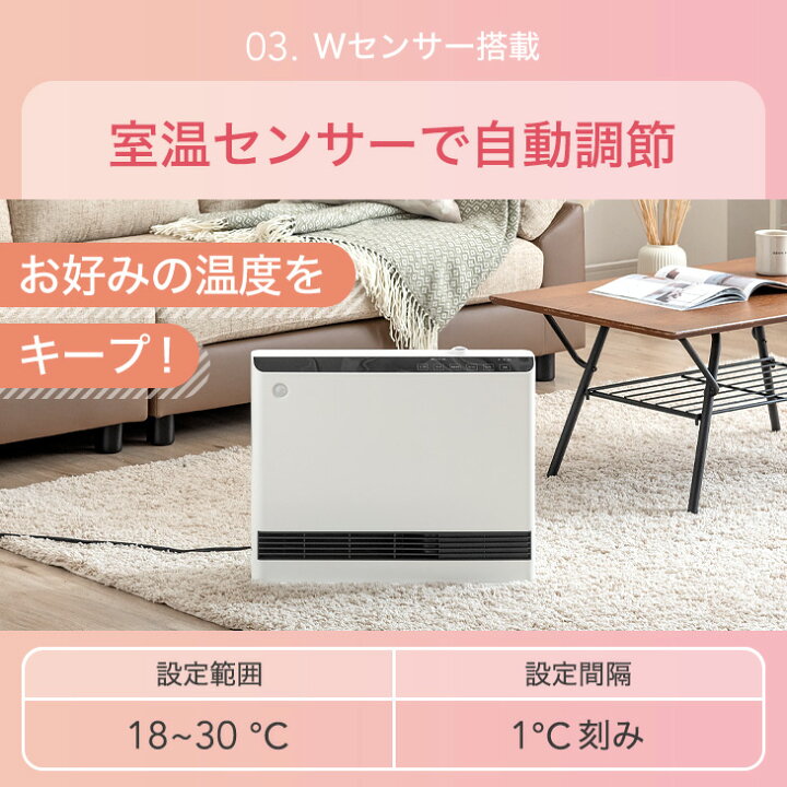 楽天市場】【クーポンで100円OFF】 Wセンサー&パワフルモード 加湿機能付き セラミックヒーター 人感センサー 室温センサー リモコン タイマー 自動オフ 速暖 ヒーター ファンヒーター 暖房 加湿 加湿器 ワイド 省エネ 節電 静音 足元 フィルター おしゃれ ホワイト ... 楽天市場】【クーポンで100円OFF】 Wセンサー&パワフルモード 加湿機能付き セラミックヒーター 人感センサー 室温センサー リモコン タイマー 自動オフ 速暖 ヒーター ファンヒーター 暖房 加湿 加湿器 ワイド 省エネ 節電 静音 足元 フィルター おしゃれ ホワイト ...