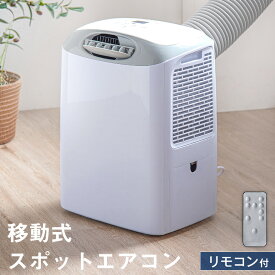 楽天市場 小型 クーラー 冷房の通販