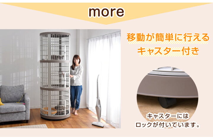 楽天市場】錆びないプラスチック製！丸型 ハイタイプ キャットケージ 3 