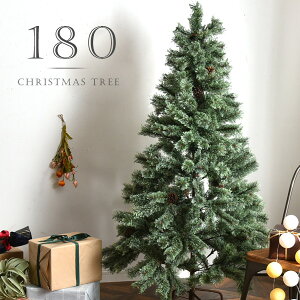 180 おしゃれ クリスマスツリー クリスマスグッズ 飾り 通販 価格比較 価格 Com