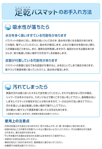 重量約1kg持ち運び楽々♪Moissバスマット