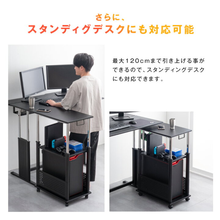 楽天市場】【20時~クーポン5%引】 置くだけL字デスク化！ ゲーミング 