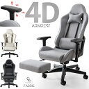 【0時~クーポン5%引】 ファブリック ゲーミングチェア 4Dアームレスト フットレスト付 リクライニング ハイバック 肘掛 オフィスチェア オフィスチェアー パソコンチェア ゲーム椅子 PCチェア ゲームチェア ワークチェア デスクチェア ゲーム 椅子 おしゃれ