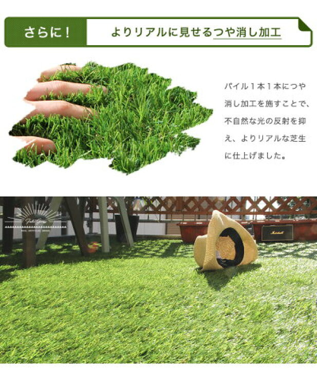 楽天市場】リアル 人工芝 1m×10m 毛足20mm U字ピン24本付き 高耐久 u字ピン 24本 水はけ リアル 10m ピン セット ガーデニング ベランダ DIY ガーデン 屋上 芝生 ロール 20mm 人工 芝 緑色 人工芝 1m×10m ロール 人口芝生 : Storageストレージ家具インテリア 楽天市場】リアル 人工芝 1m×10m 毛足20mm U字ピン24本付き 高耐久 u字ピン 24本 水はけ リアル 10m ピン セット ガーデニング ベランダ DIY ガーデン 屋上 芝生 ロール 20mm 人工 芝 緑色 人工芝 1m×10m ロール 人口芝生 : Storageストレージ家具インテリア