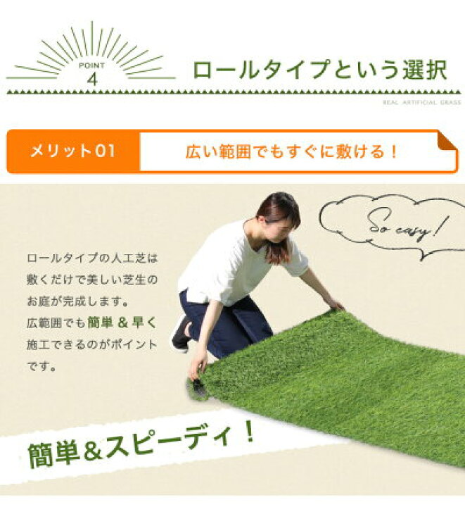 楽天市場】リアル 人工芝 1m×10m 毛足20mm U字ピン24本付き 高耐久 u字ピン 24本 水はけ リアル 10m ピン セット ガーデニング ベランダ DIY ガーデン 屋上 芝生 ロール 20mm 人工 芝 緑色 人工芝 1m×10m ロール 人口芝生 : Storageストレージ家具インテリア 楽天市場】リアル 人工芝 1m×10m 毛足20mm U字ピン24本付き 高耐久 u字ピン 24本 水はけ リアル 10m ピン セット ガーデニング ベランダ DIY ガーデン 屋上 芝生 ロール 20mm 人工 芝 緑色 人工芝 1m×10m ロール 人口芝生 : Storageストレージ家具インテリア