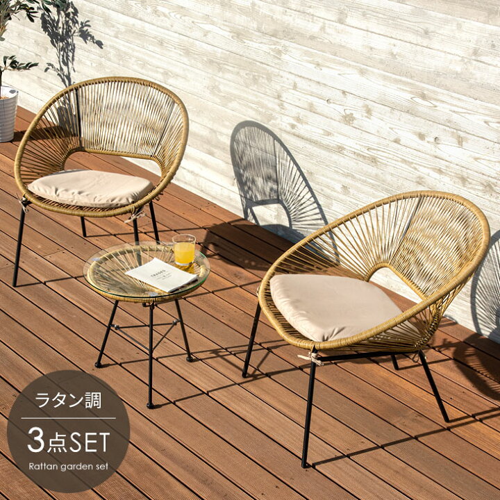 楽天市場】【正午~クーポン5％引】 自宅でリゾート気分。ガーデン  