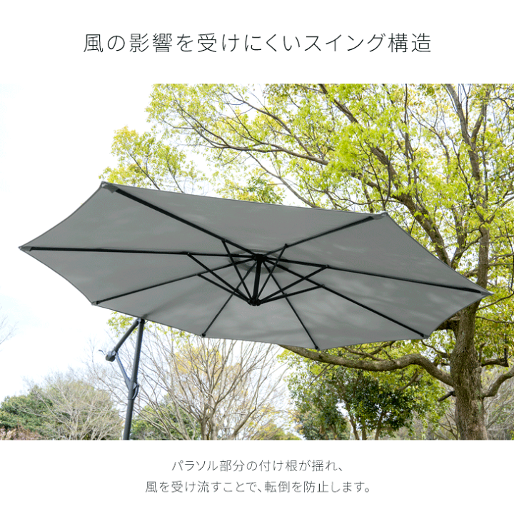 楽天市場】ベース6個セット ガーデンパラソル 大型 300cm 角度調節