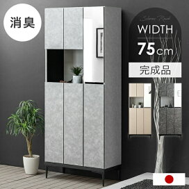 楽天市場】 □ 玄関収納 : Storageストレージ家具インテリア