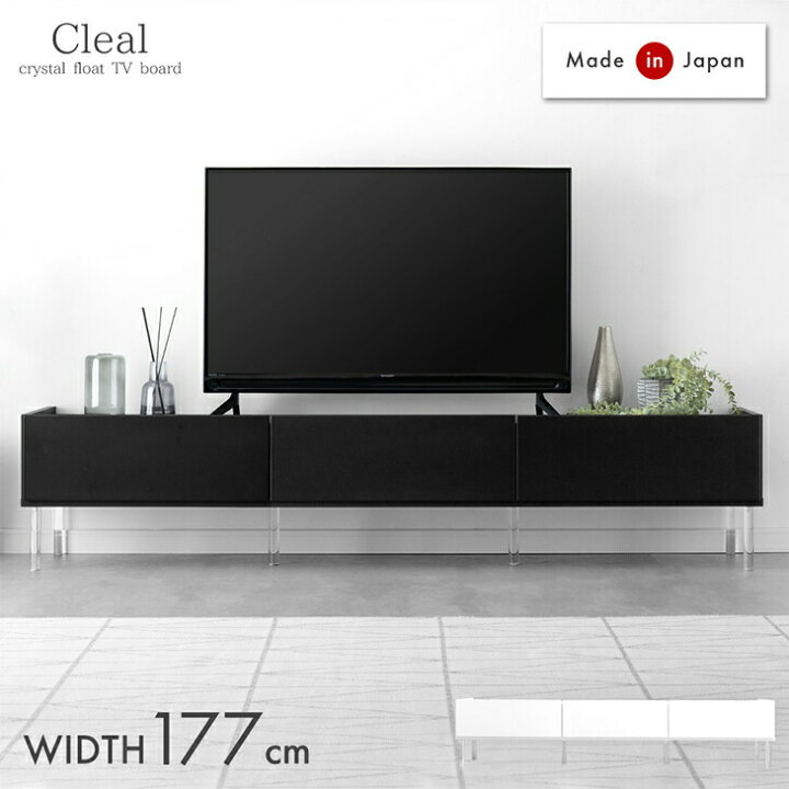 楽天市場】【正午~クーポン5%引】 浮遊するテレビ台。 テレビ台 幅 