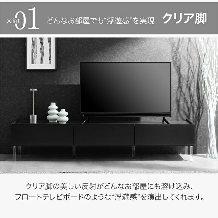楽天市場】【本日5%引クーポン】 浮遊するテレビ台。 テレビ台 幅177cm 