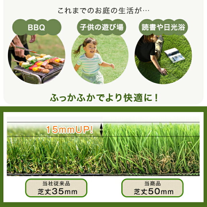 楽天市場】超ふかふか！ 芝丈50mm 防草人工芝 1m×10m 高密度44万本/m2 