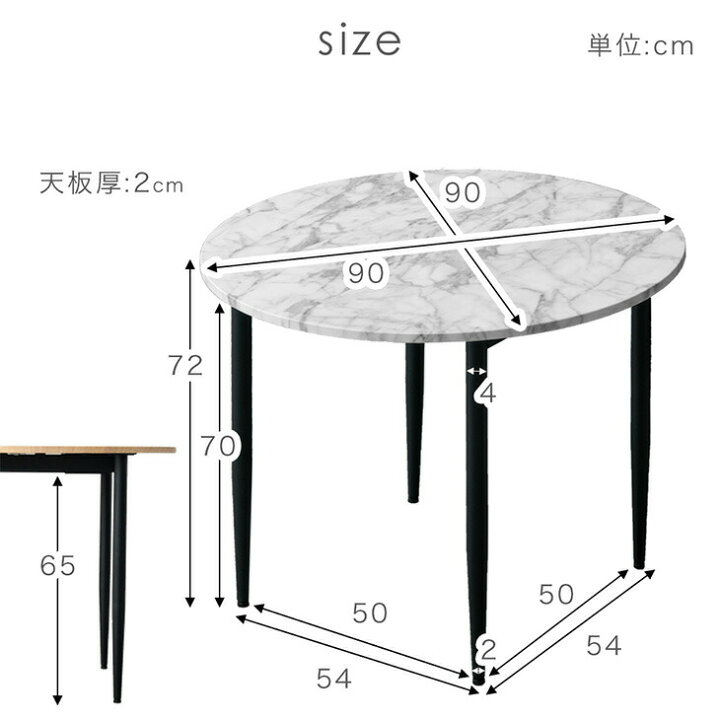 楽天市場】伸長 オーバル ダイニングテーブル 単品 2-4人掛け 90 160 