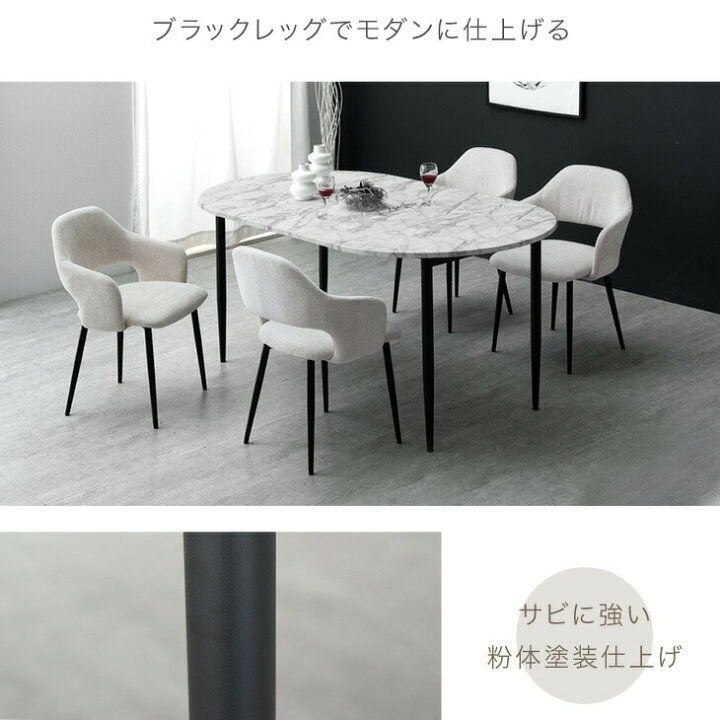 楽天市場】伸長 オーバル ダイニングテーブル 単品 2-4人掛け 90 160 
