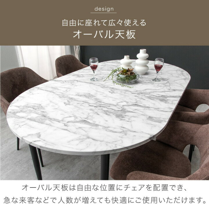 楽天市場】伸長 オーバル ダイニングテーブル 単品 2-4人掛け 90 160 