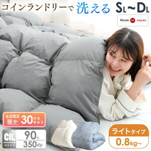 { zCg_bN_E 90% Hѕzc 350dpȏ Cg^Cv RCh[Ő􂦂 ^uOK 30}XLg 0.8kg [P[Xt |zc |zc HтӂƂ zc Hъ|zc 