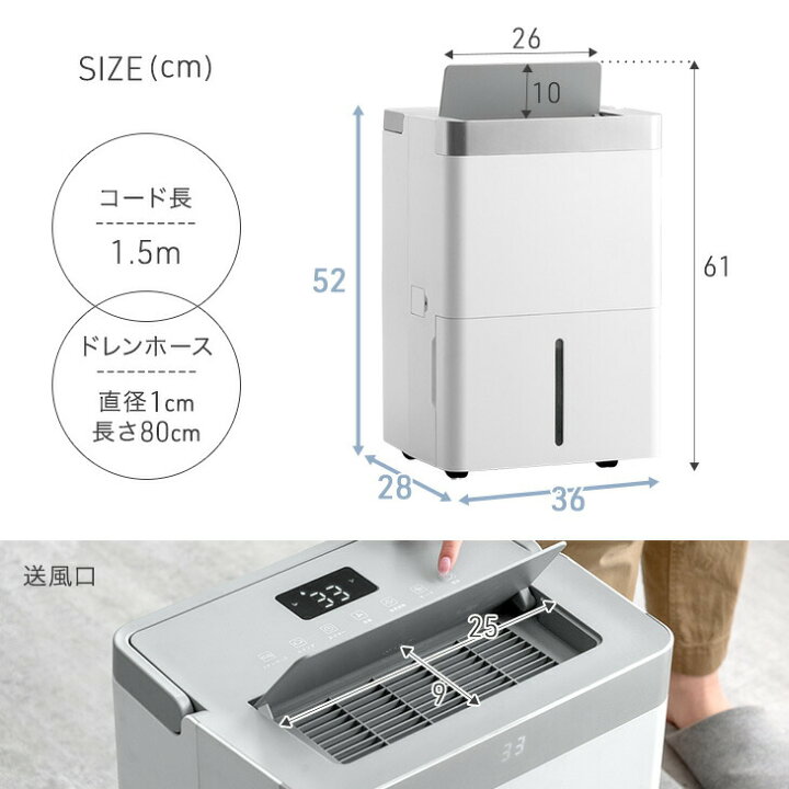 楽天市場】【36H限定クーポン10%引】 超強力＆超速乾 除湿機 35L/日 58 