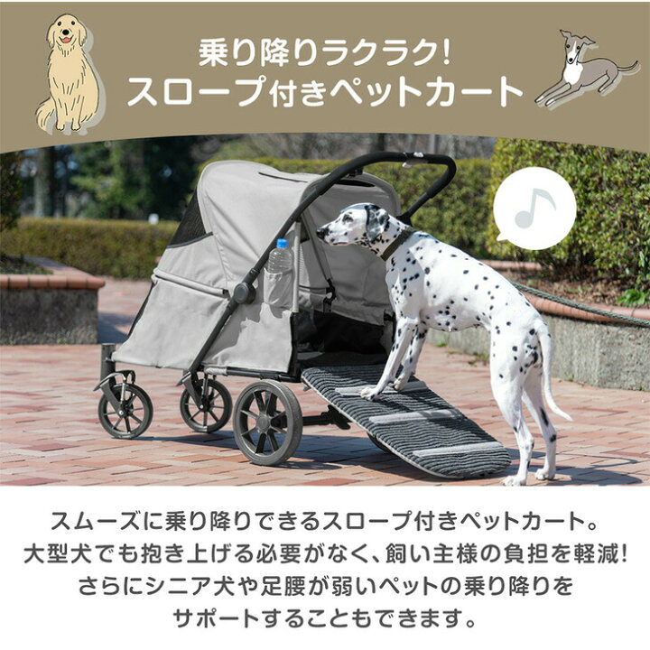 楽天市場】乗り降りラクラク スロープ付き ペットカート 大型犬対応 耐 