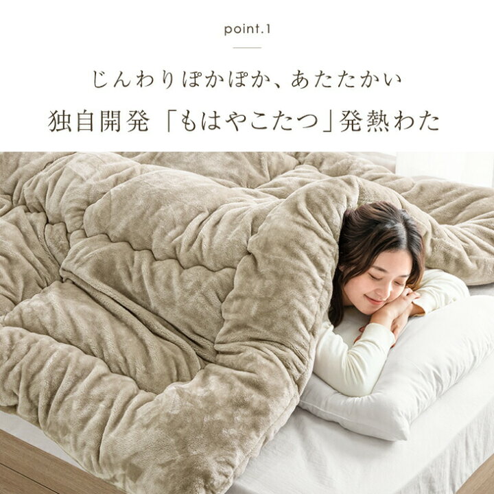 楽天市場】【クリアランス】 もはや、こたつ。(R) 掛け布団 とろりん 