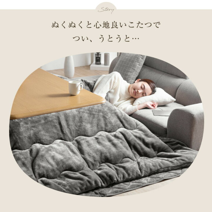 楽天市場】【クリアランス】 もはや、こたつ。(R) 掛け布団 とろりん 