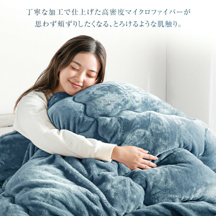 楽天市場】【クリアランス】 もはや、こたつ。(R) 掛け布団 とろりん 