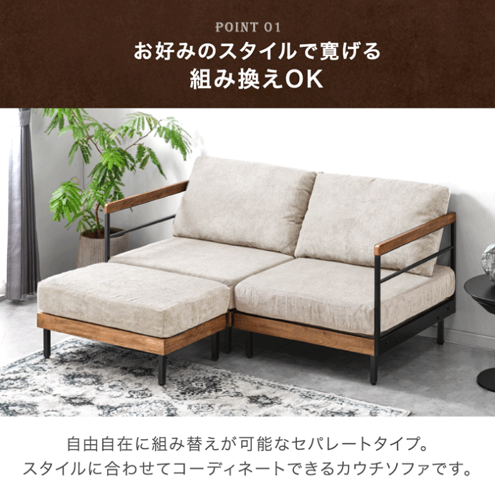 楽天市場】洗える カバーリング ヴィンテージ カウチ ソファ 2人掛け
