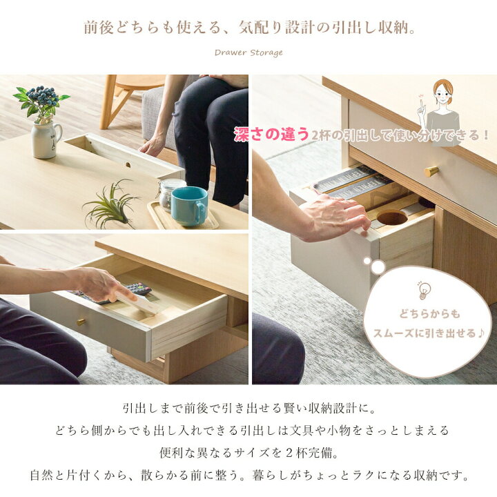 楽天市場】ローテーブル 完成品 テーブル 幅100 隠しキャスター付き 