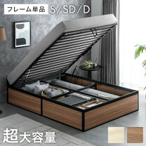 楽天市場】跳ね上げ 収納ベッド ダブルの通販