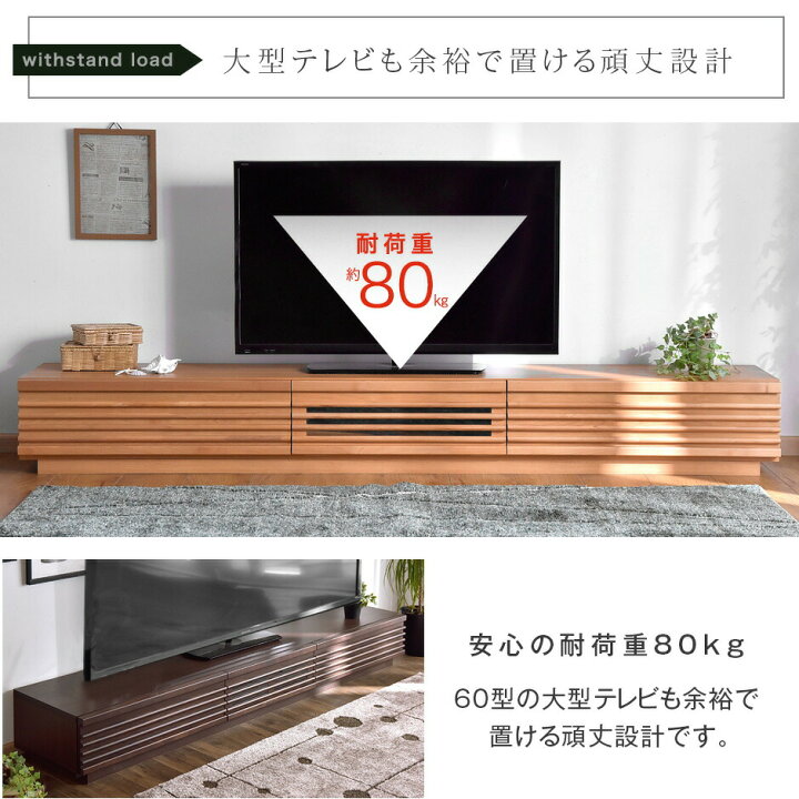 楽天市場】【本日5%引クーポン】 テレビ台 ローボード テレビボード 
