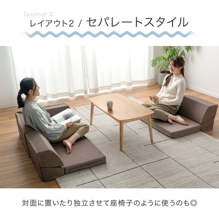 楽天市場】【本日クーポン5%引】 RENEW 洗える カバーリング ロー 
