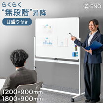 楽天市場】ホワイトボード 120 90の通販