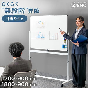 ���@�l�l���聚 ��������OK �z���C�g�{�[�h 120×90 180×90 ���ʎd�l ���� �Ǌ|�� �L���X�^�[�t�� �L���X�^�[ �X�`�[�� �}�O�l�b�g�Ή� ���� ��]�� �ǖʎ�t 1200×900 1800×900 �r�t�� ���~ ���~�� 