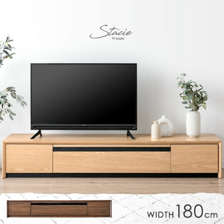 楽天市場】テレビ台 180cm 完成品 天然木 テレビボード TV台 