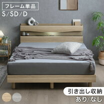 楽天市場】アッシュグレイ カラー（ベッドフレーム｜ベッド 