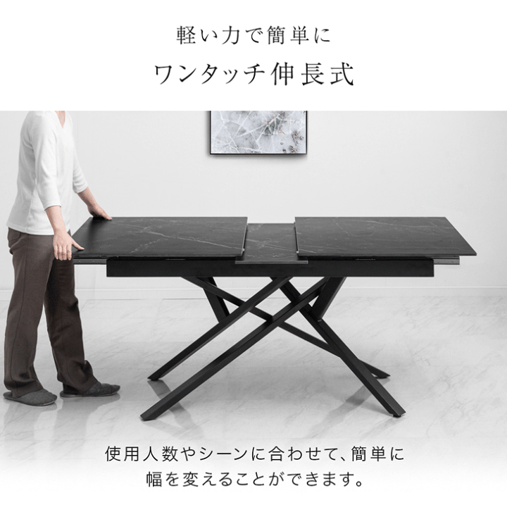 楽天市場】セラミック 伸長式 ダイニングテーブル 150 180 長方形 伸縮