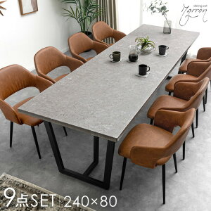 ��240cm �Ζڒ� �_�C�j���O�e�[�u���Z�b�g 8�l�|�� 9�_ �����` �_�C�j���O�Z�b�g �_�C�j���O �Z�b�g �_�C�j���O�e�[�u�� �e�[�u�� �_�C�j���O�`�F�A �`�F�A ��240 240cm 8�l 8�l�| 8�l�p ��l�� �y