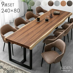 ɌV _CjOe[uZbg 8l| 240cm t ꖇ _CjOZbg _CjO Zbg _CjOe[u e[u _CjO`FA `FA l y^zy㕥/