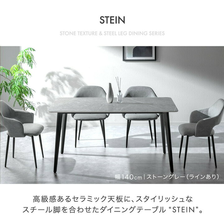 楽天市場】セラミック ダイニングテーブルセット 120cm 140cm 160cm 