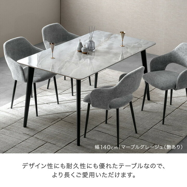 楽天市場】セラミック ダイニングテーブルセット 120cm 140cm 160cm 