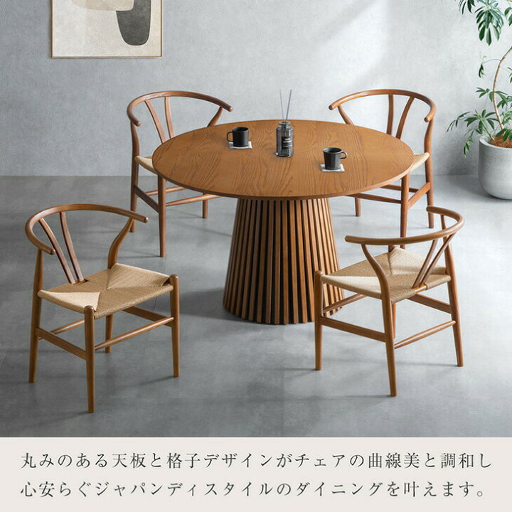 楽天市場】円形 ダイニングテーブルセット 5点 4人掛け 幅120 天然木 