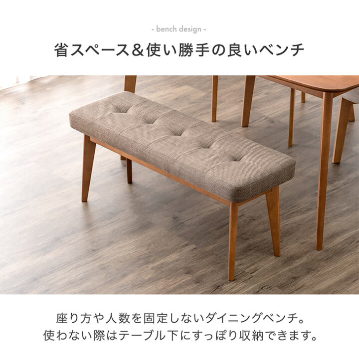 楽天市場】ダイニングテーブルセット 135cm 4点 4人掛け ダイニング 