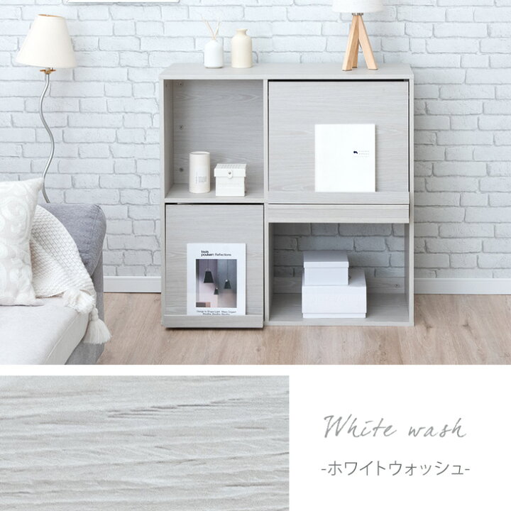 楽天市場】【20時~5%OFFクーポン】 間仕切りOK フラップチェスト 幅90 