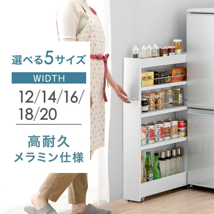 楽天市場】※復活しない※隙間収納 ロータイプ キッチン ラック スライド 