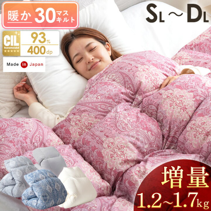 楽天市場】【正午~5%OFFクーポン】 増量タイプ 日本製 羽毛布団 93  