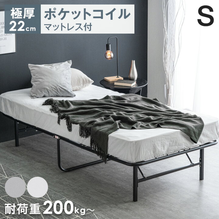楽天市場】【本日クーポン5%引】 パイプベッド 折りたたみ シングル 極 